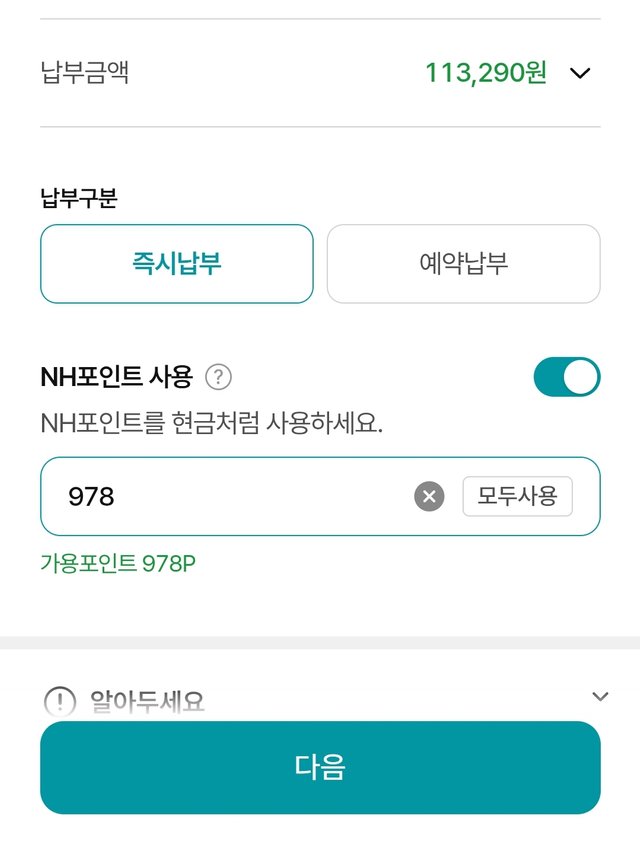 1000011598.jpg