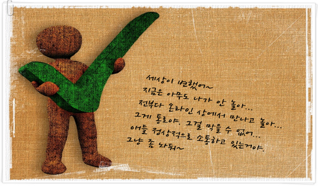 bookkeeper 널부러져.png