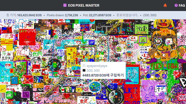 pixel master.png