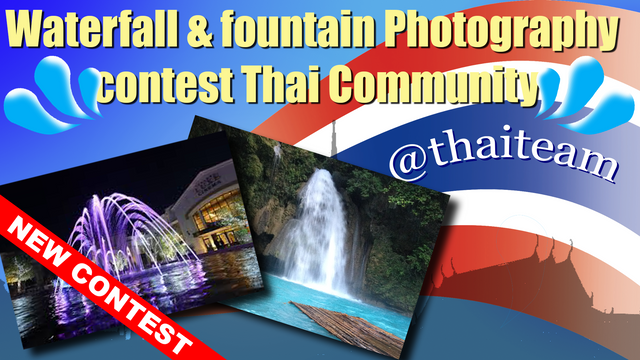 Waterfall fountain Photography contest.png