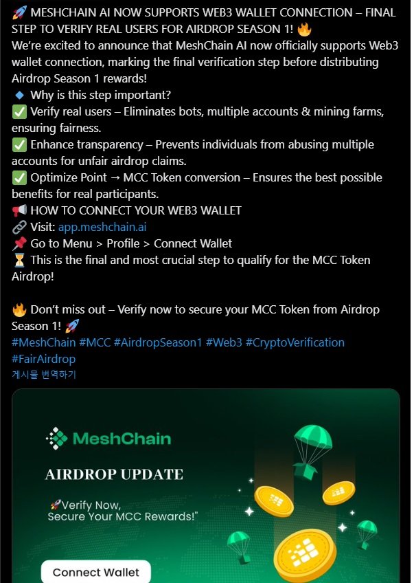 meshchain.jpg