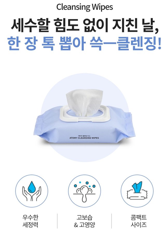 Screenshot_20250604_094335_Atomy Shop.jpg