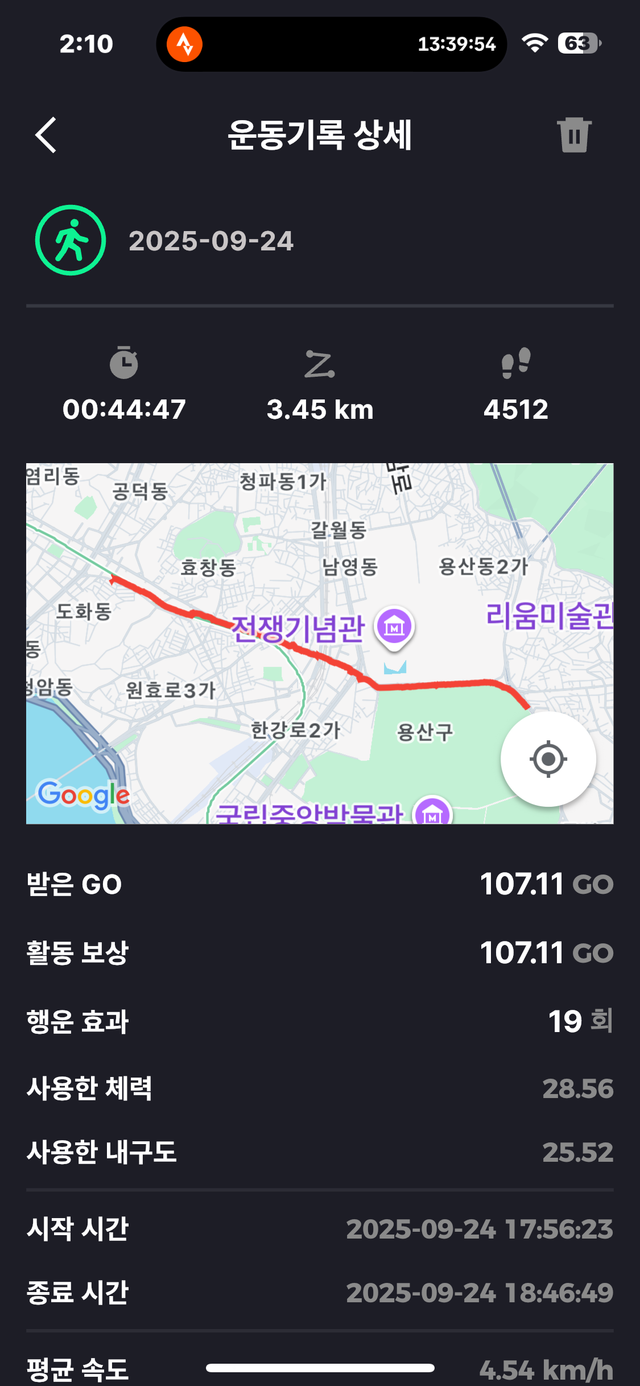 KakaoTalk_20250926_141022469_01.png