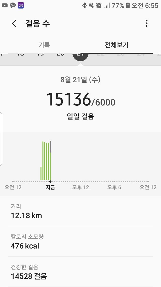 Screenshot_20190821-065559_Samsung Health.jpg