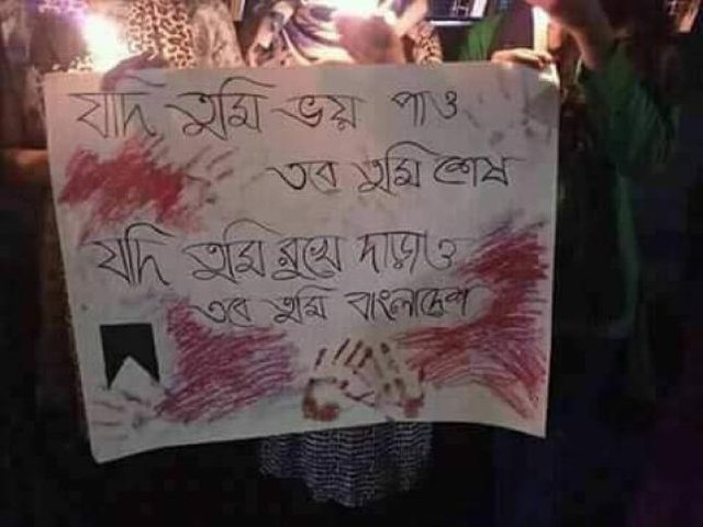 81cffb2c09945056b841245f26aab850-Fear_Bangladesh (1).jpg