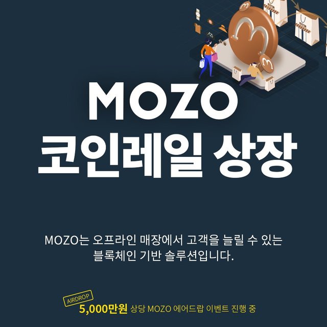 MOZO_코레.jpg