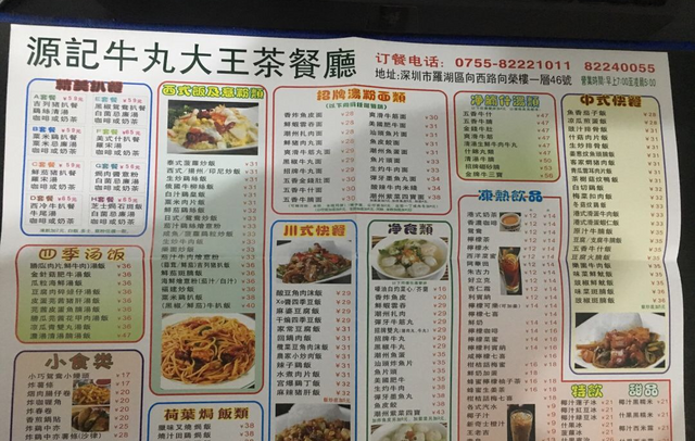 今天这家港式茶餐厅真不错 This Hong Kong Style Tea Restaurant Is Really Good Steemit