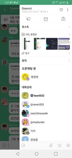 KakaoTalk_20210630_183718640.jpg