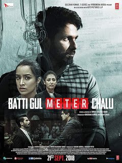 Batti Gul Meter Chalu (2018).jpg