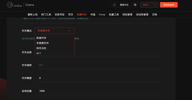 Screenshot.png