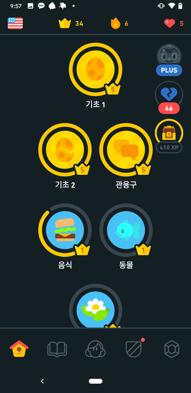 Screenshot (2021. 6. 7. 오후 9_57_49).png