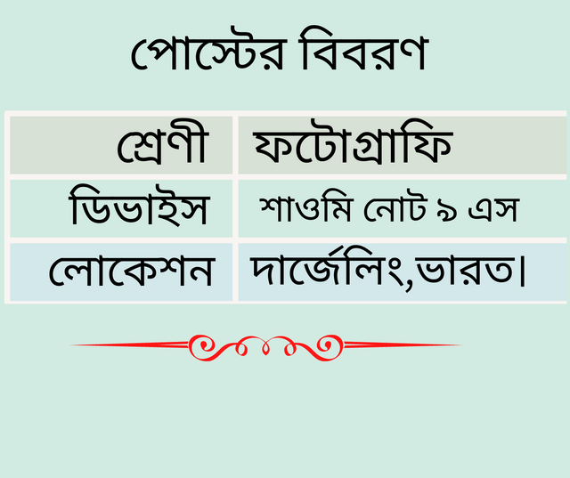 শ্রেণী (1).png