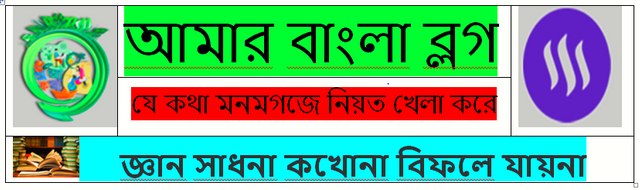 মনটাকে কাজ দিন.PNG