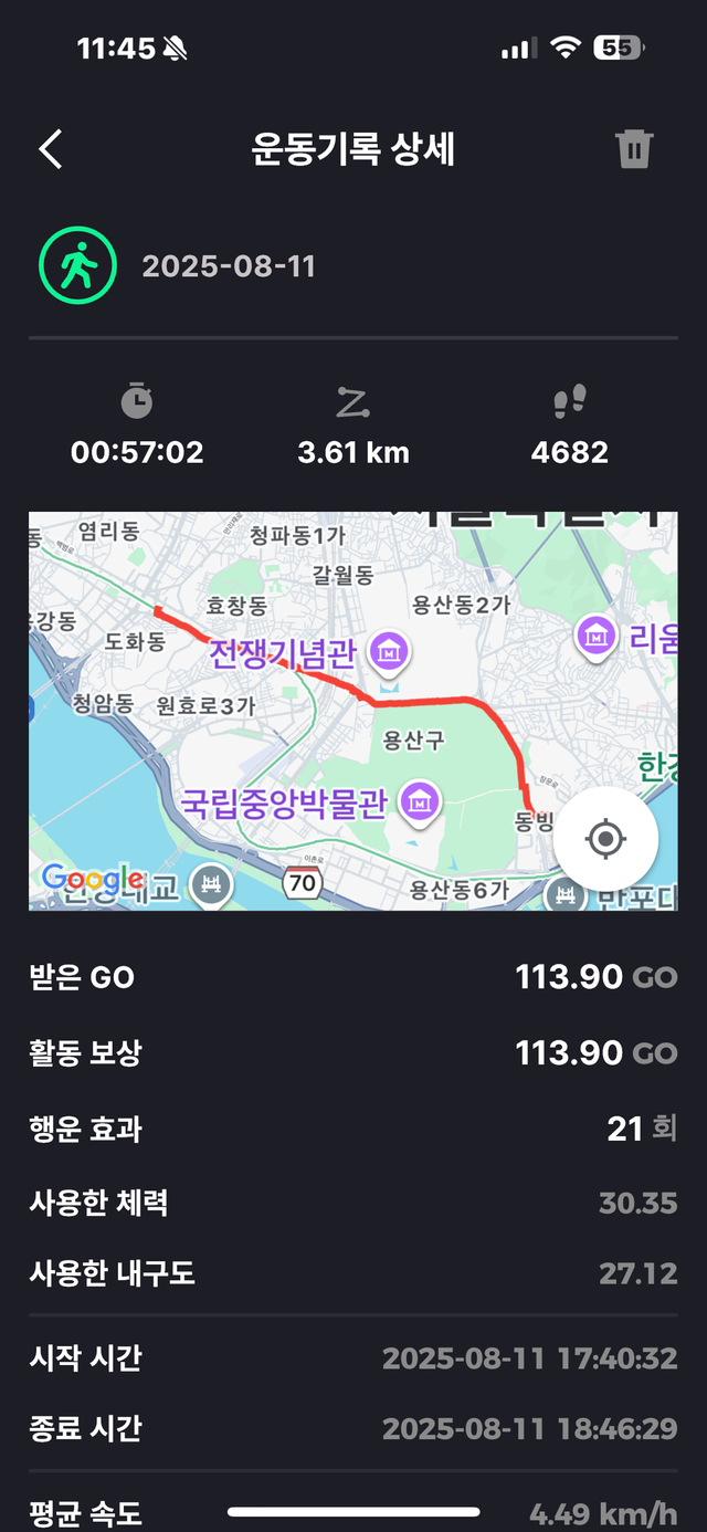 KakaoTalk_20250813_114759153_03.png