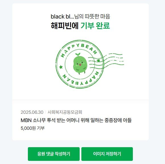 투석 받는 어머니 위해 일하는 중증장애 아들-3.jpg