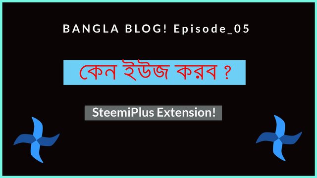 Bangla Blog 05 picture.jpg