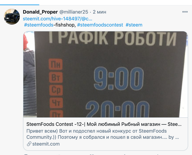 Снимок экрана 2021-01-05 в 12.35.23.png