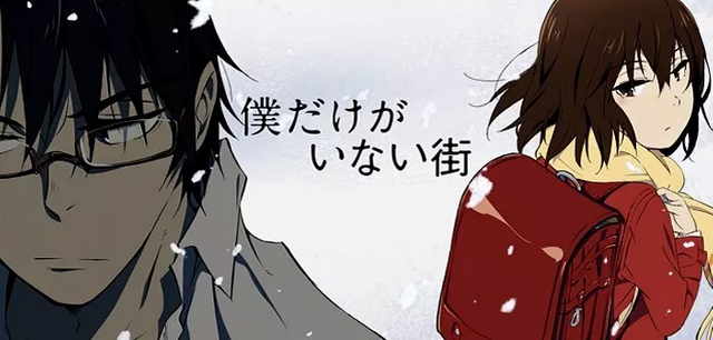 Image result for netflix erased  Anime images, Japanese animation
