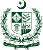 State_emblem_of_Pakistan.svg.png