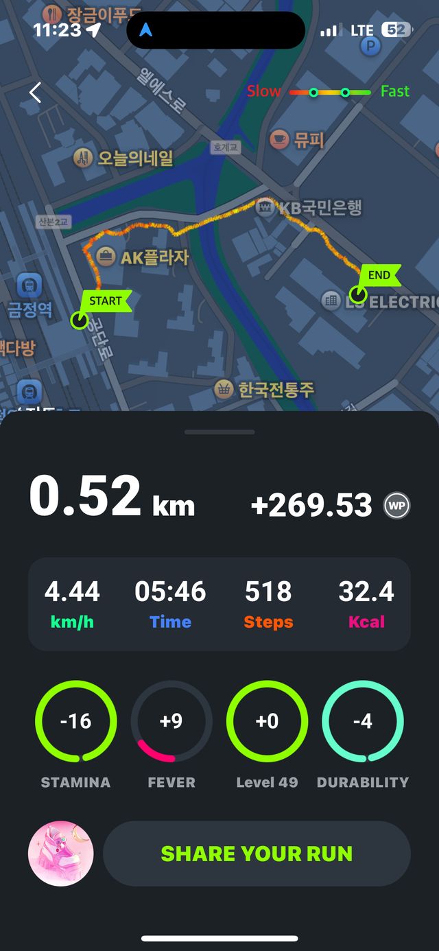 KakaoTalk_20250713_232340082_11.png