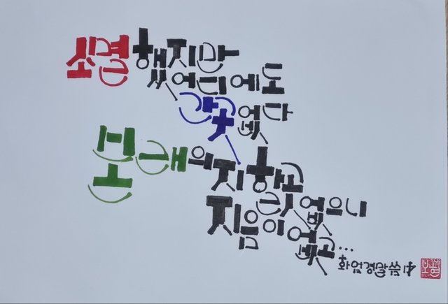 KakaoTalk_20250919_235231156.jpg