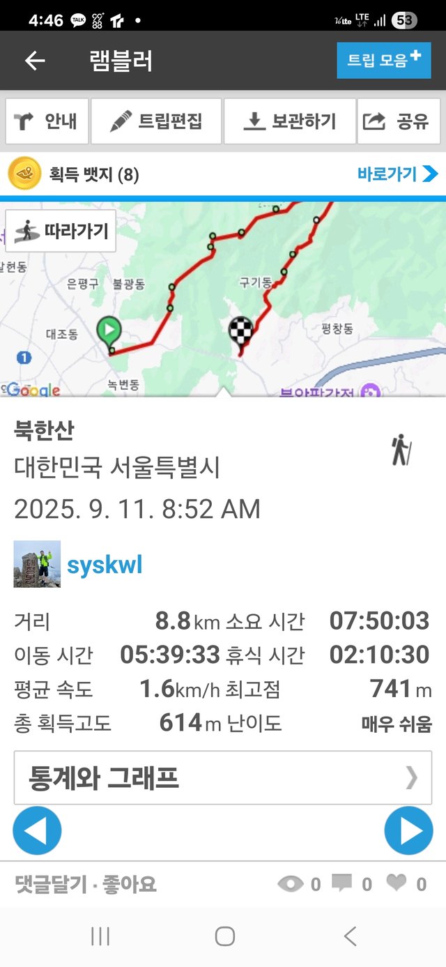 KakaoTalk_20250918_142037567_02.jpg