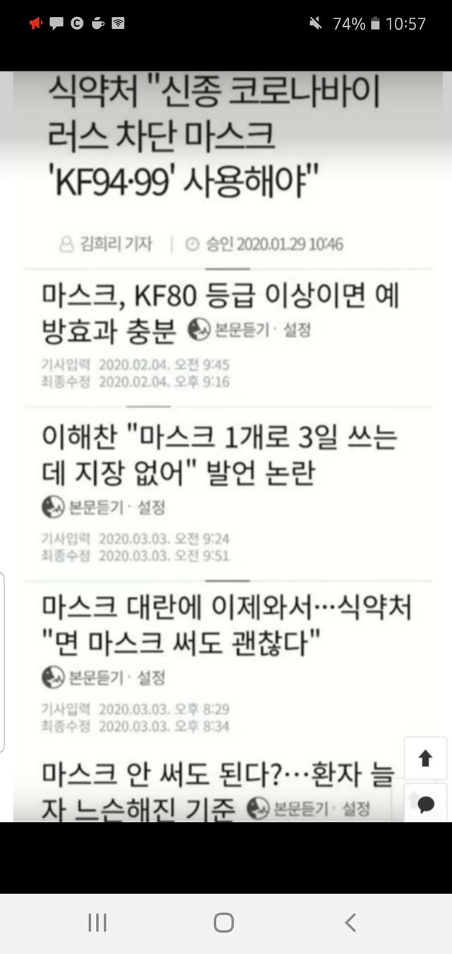 Screenshot_20200306-105712_Naver Cafe.jpg