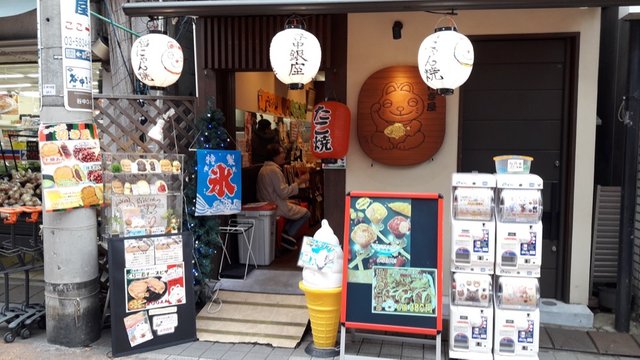 A Morning at Yanaka Ginza Shopping Street, Tokyo, Japan!