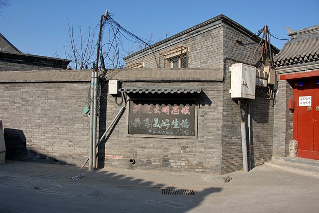 China-Beijing130102-115.jpg