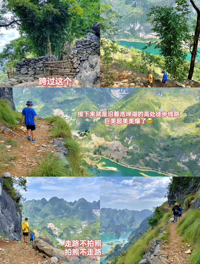 1_绝美浩坤湖🏞️居然是免费的❗附详细攻略_17.png