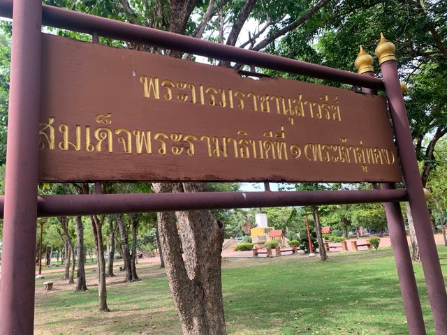 Wat Phra Si Sanphet18.jpg