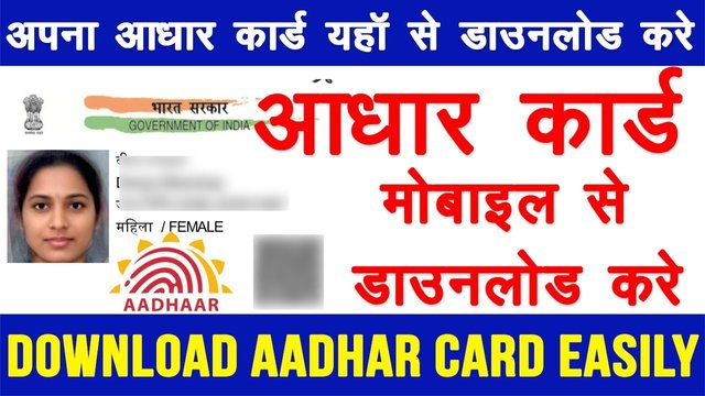 aadhar.jpg