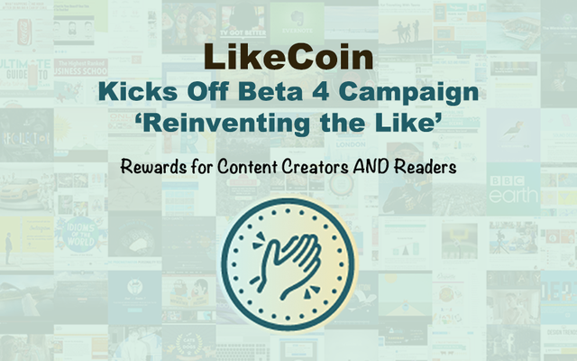 LikeCoin-bet4-campaign.png