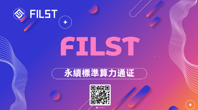 FILST配图01_画板 1 (3).png