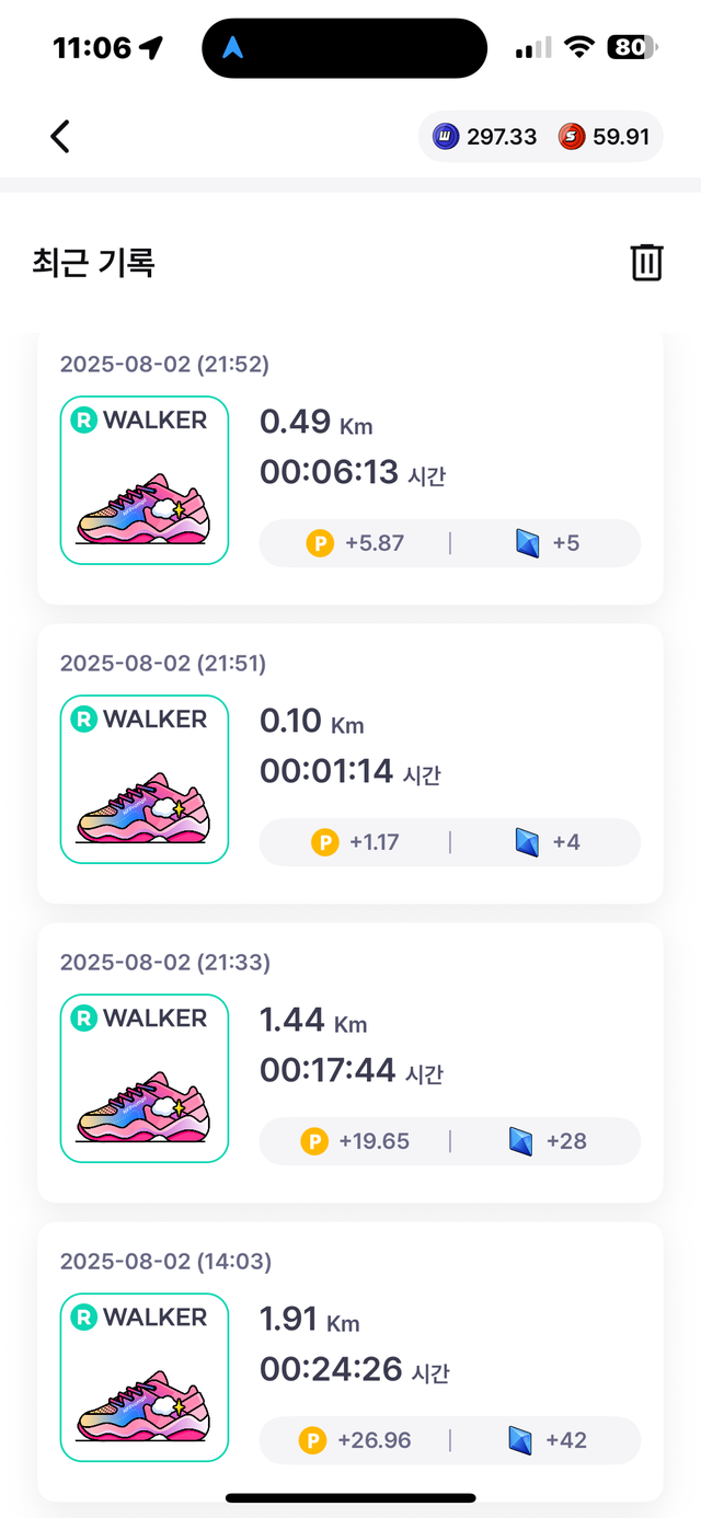 KakaoTalk_20250804_110730727_02.png