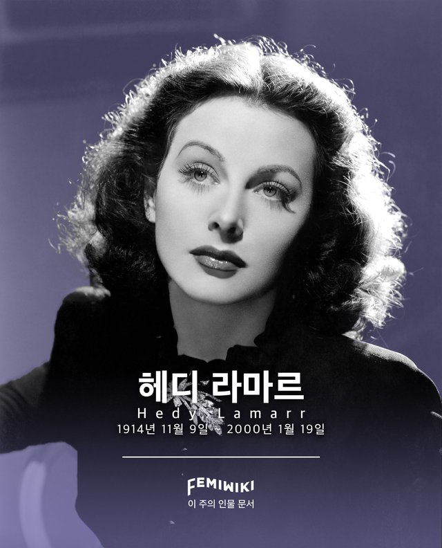 hedy_lamarr.jpg