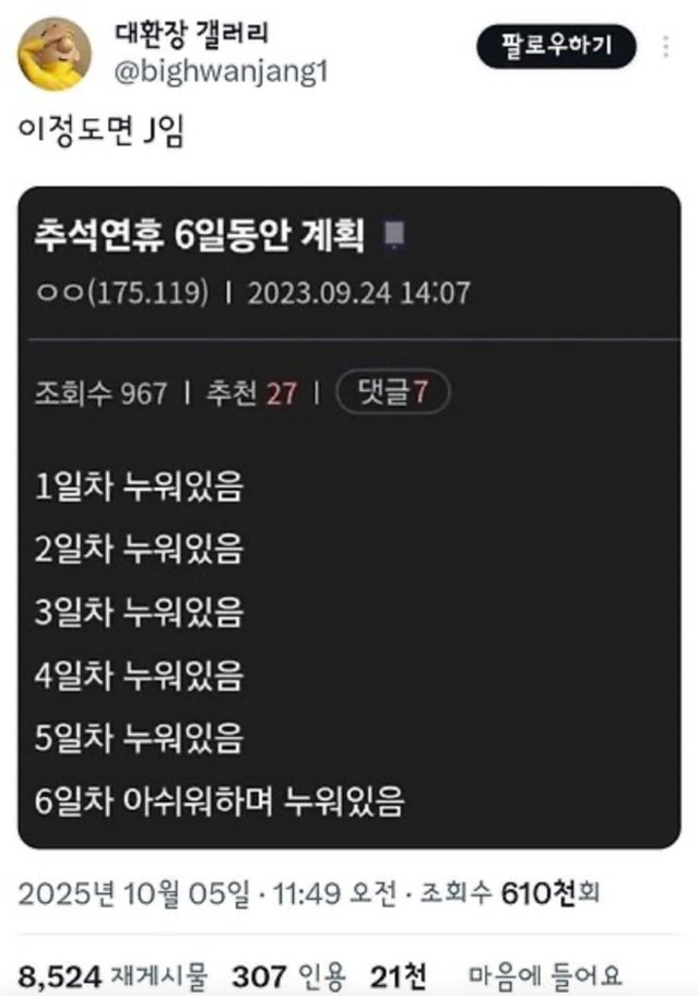 00-개발자의_추석_연휴.jpeg