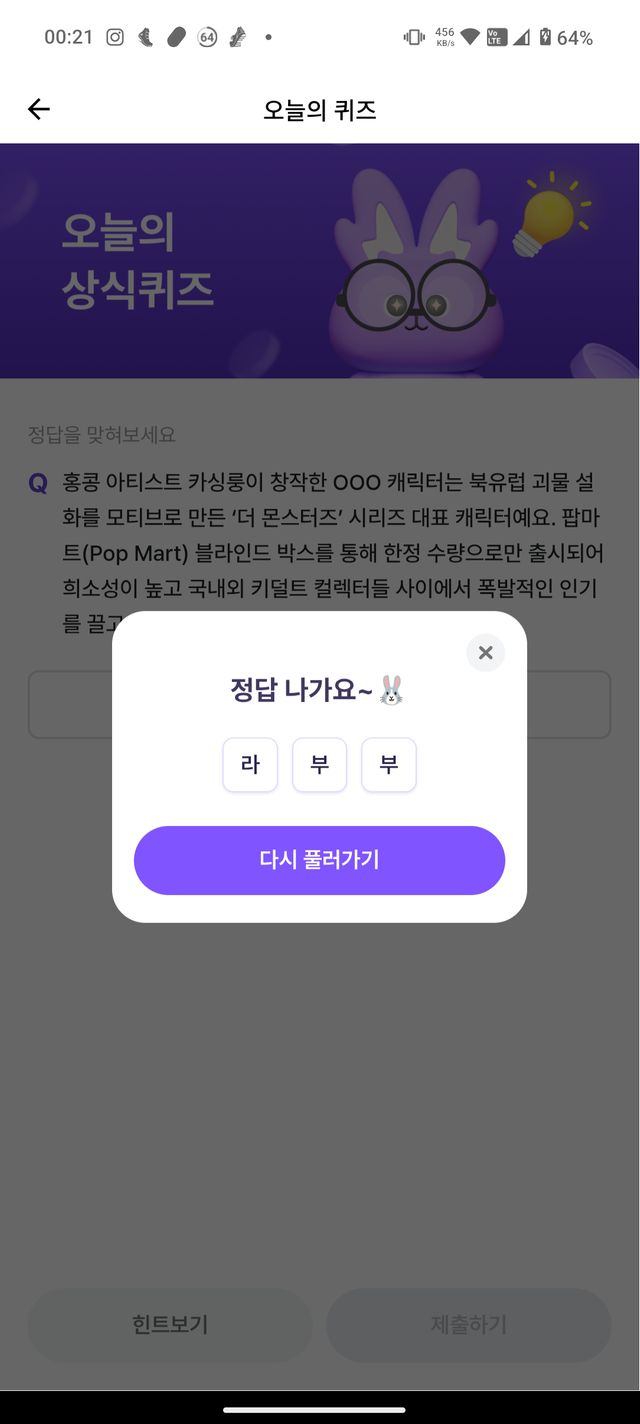 1000187486.png