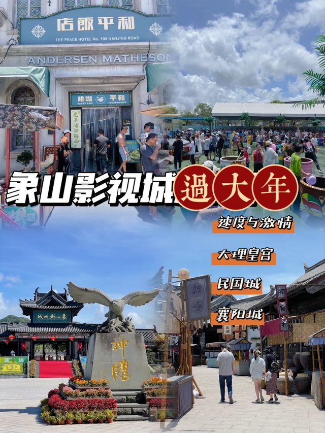 本地人推荐‼️宁波保姆级旅游攻略🧨快码住_6_Littlebee_zf_来自小红书网页版.jpg