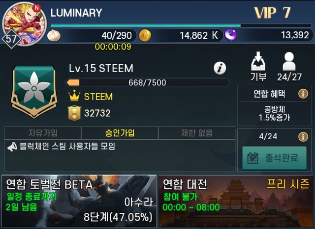 Screenshot_20220630-232557_Hero Blaze Three Kingdoms.jpg