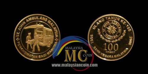 Syiling peringatan 100 Ringgit Emas 100 Tahun St.John Ambulans Malaysia.jpg
