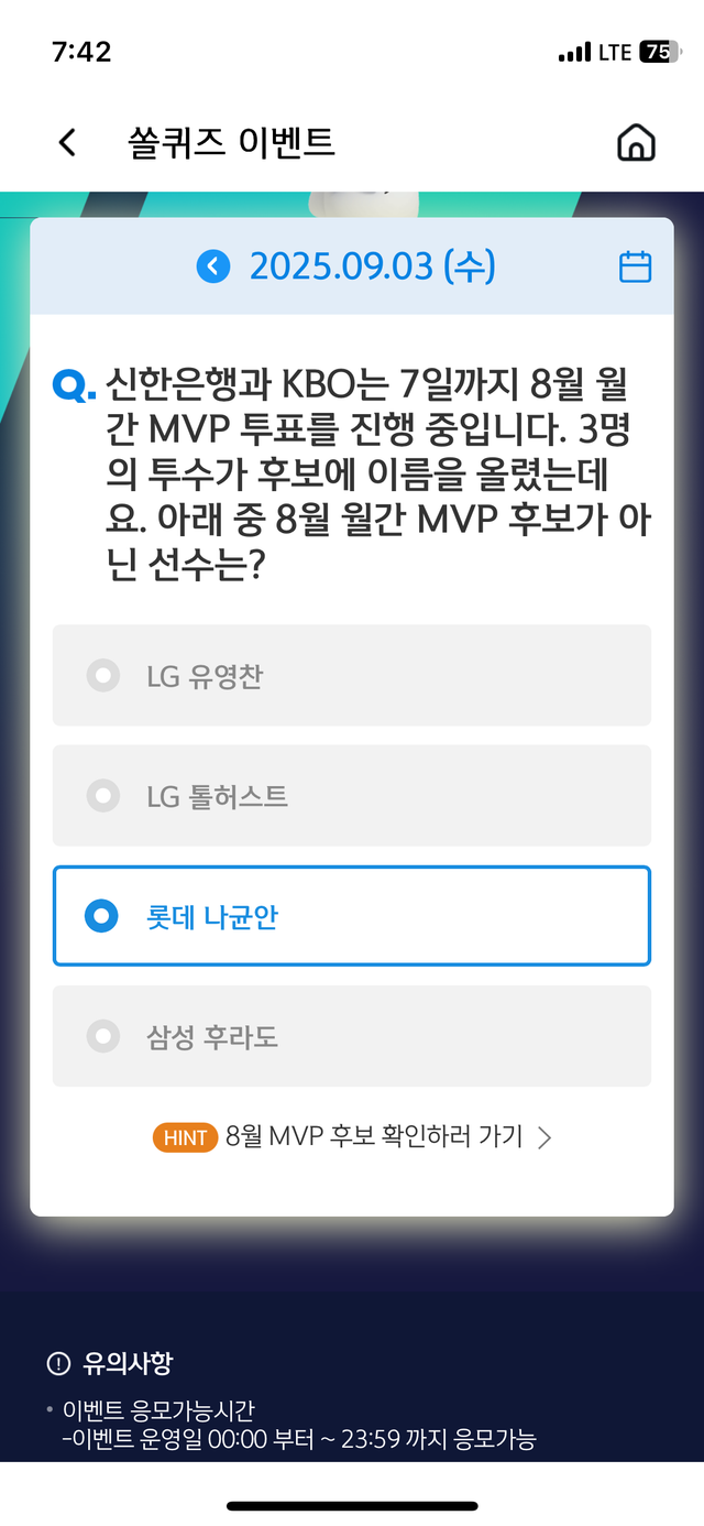 IMG_1681.png
