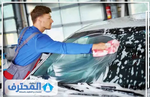 mobile car wash east riyadh.webp