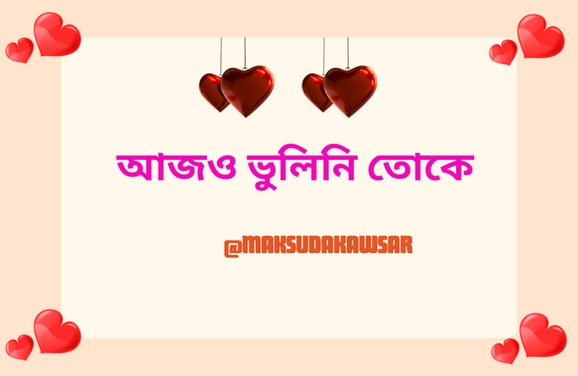 ২০ স্টিম পাওয়ার আপ টার্গেট ডিসেম্বর সিজন - ৩.png