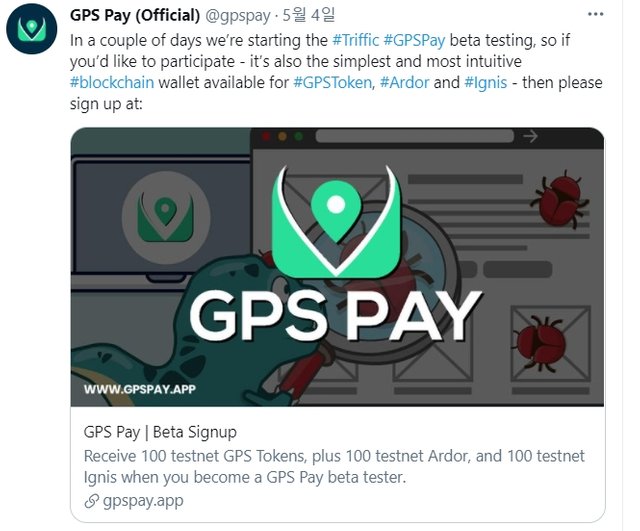 GPS pay146.jpg