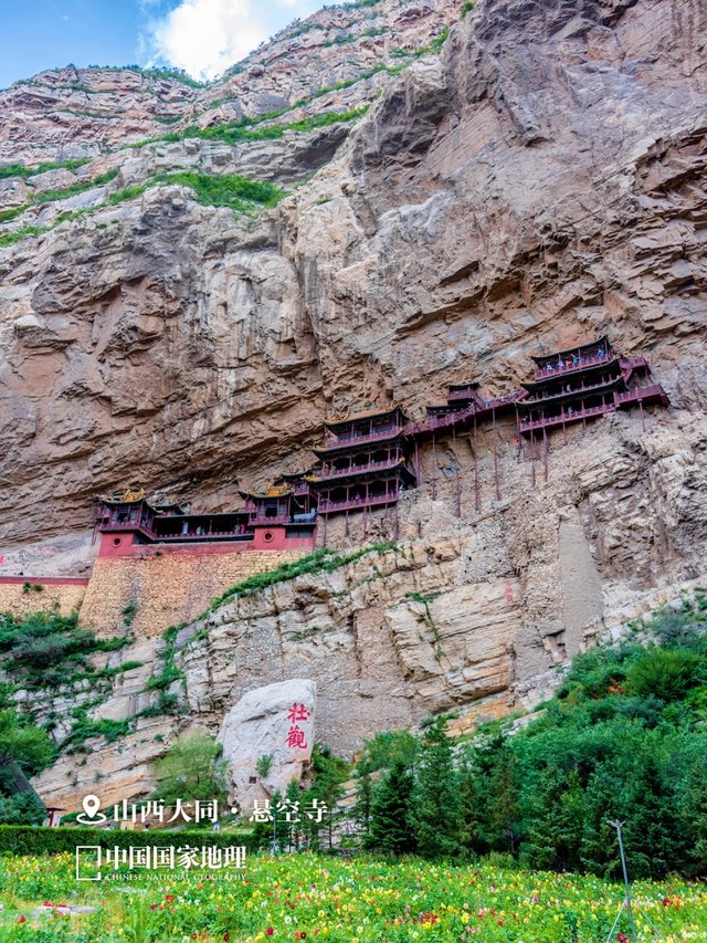 人类究竟可以把房子建在哪儿？_3_中国国家地理景观_来自小红书网页版.jpg