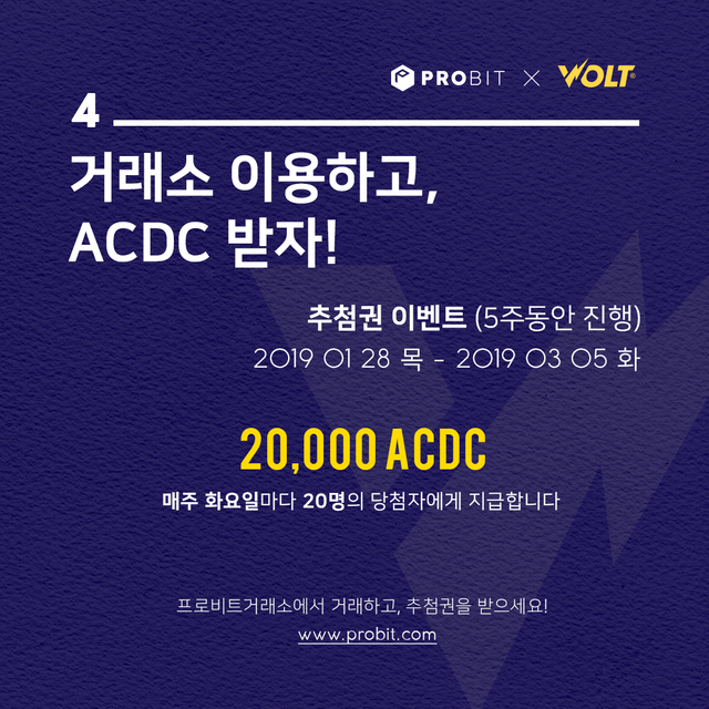 ACDC_4_kr.png