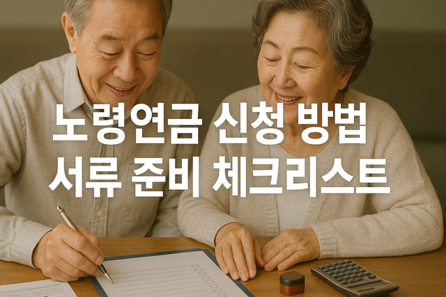 ChatGPT Image 2025년 8월 19일 오후 01_57_54.png