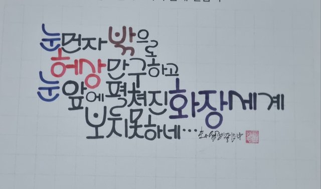 KakaoTalk_20250903_225448143.jpg