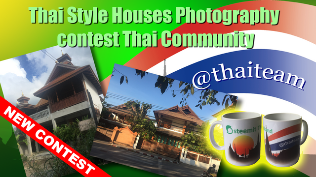 Thai house style Photography contest2.png